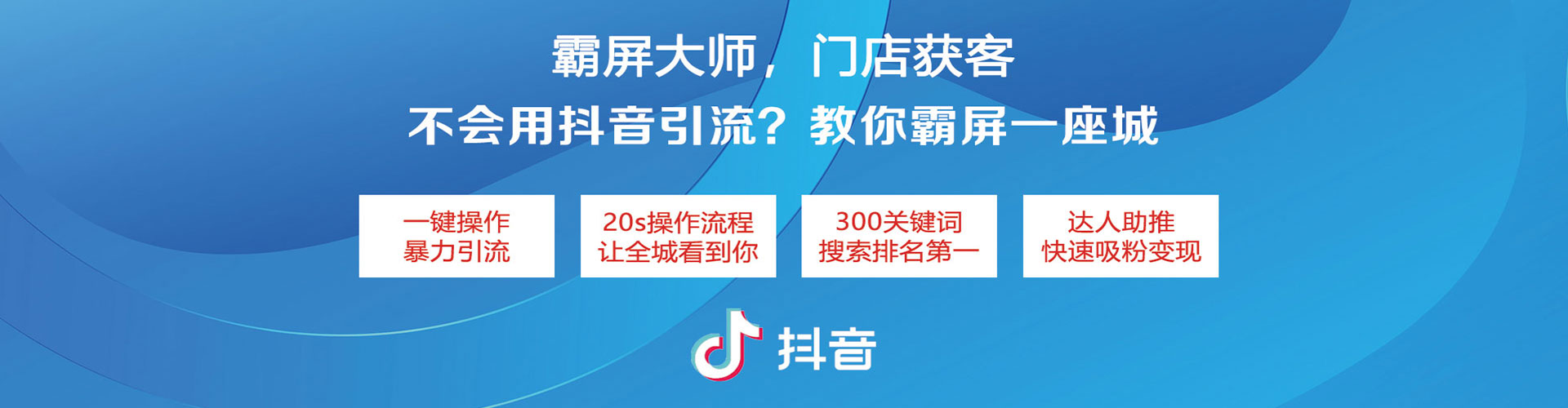 嘉模堂百度平台推广