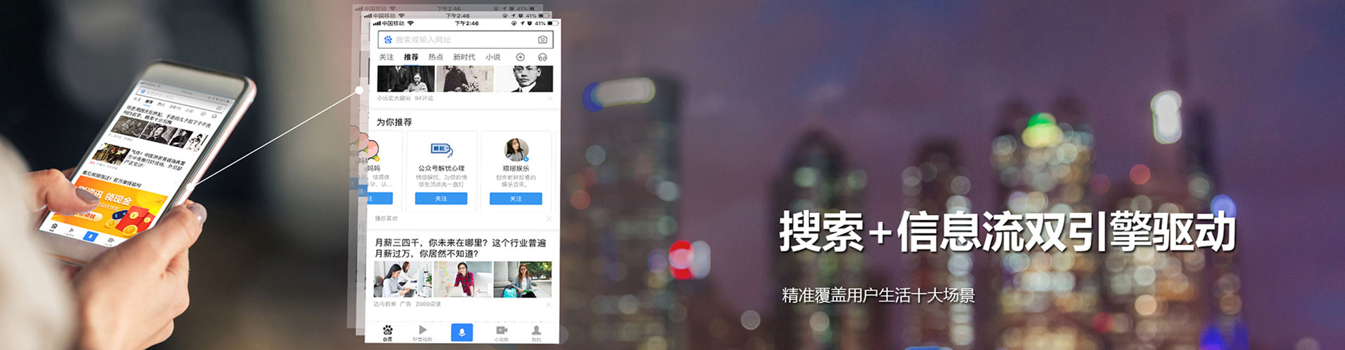嘉模堂百度充值返点